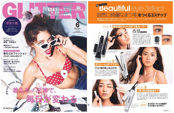 GLITTER JAPAN 2019 六月號雜誌特寫 - Soaddicted Beauty
