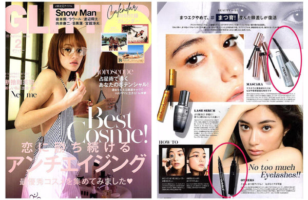 GLITTER JAPAN 2020 二月號雜誌特寫 - Soaddicted Beauty