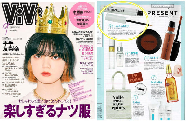VIVI JAPAN 2020 九月號雜誌特寫 - Soaddicted Beauty